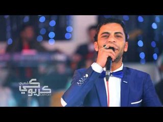 النجم كاريكا مزيكا من حفلات كاريوكى الجزء الثالث حصريا على شعبيات ملوك الحصريات