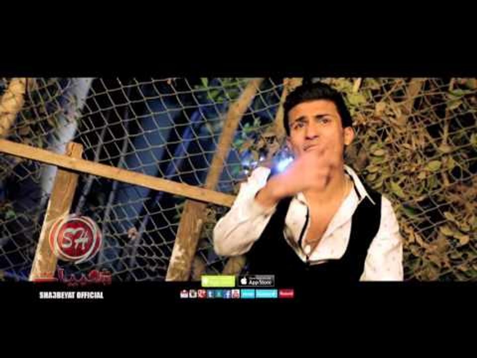 مؤمن علي صابرين اخراج هاني الزناتي حصريا على شعبيات Mo3men Ali Sabren