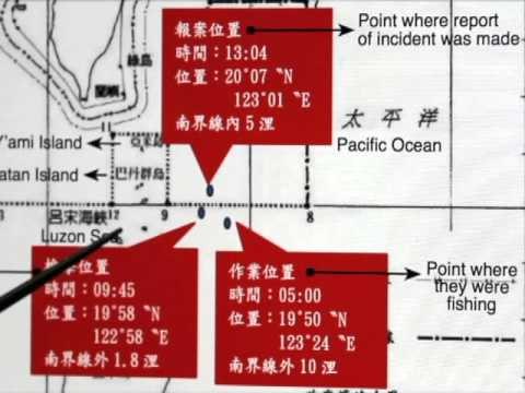 Philippines rejects Taiwan 'murder' claim