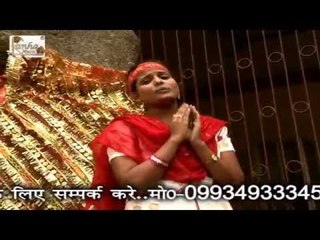 चढ़ गइल नवरात Maiya Aili Nagariya | Purnima panday