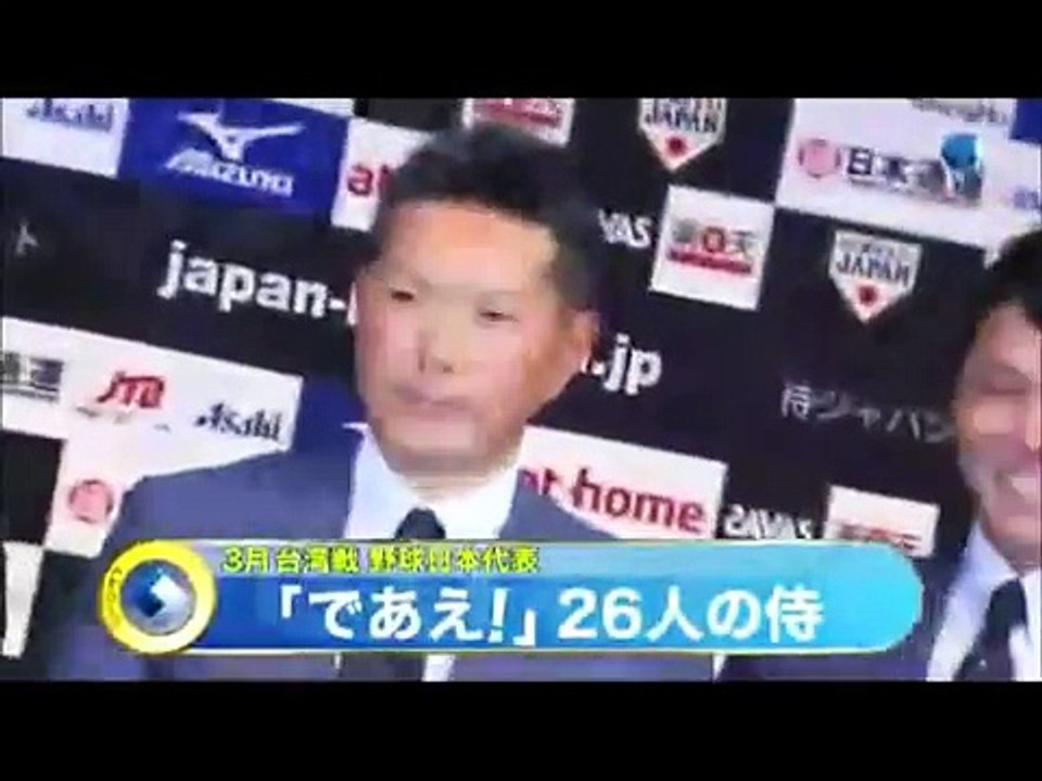 2016年プロ野球キャンプ 2/15