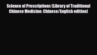 Read ‪Science of Prescriptions (Library of Traditional Chinese Medicine: Chinese/English edition)‬