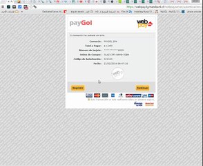 شرح الدفع عن طريق بوابة paygol
