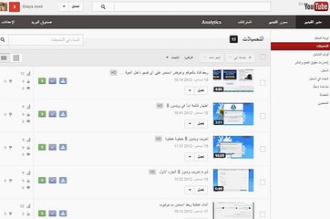 وضع شعار الموقع علي مقاطع اليوتيوب في قناتك