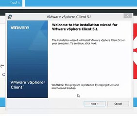 شرح برنامج vmware vsphere client 5.1 -ج1