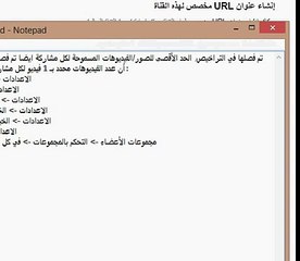 تغيير اسم قناة اليوتيوب الخاصة بك