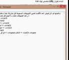 تغيير اسم قناة اليوتيوب الخاصة بك