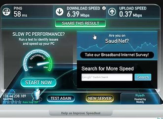 شرح طريقة قياس سرعة النت (الانترنيت )