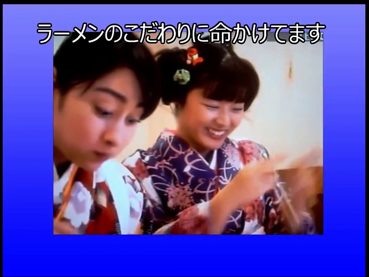 新春sp ラーメン大好き小泉さん 小泉さんはラーメンの夢 追い続ける 16年1月4日 Video Dailymotion