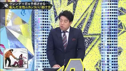 [HD]キスマイBUSAIKU！？ (03月14日) - 판도라TV