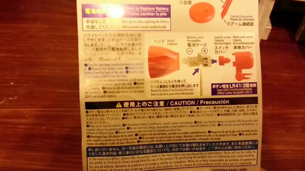 100均 ダイソー新商品 超オシャレ♪ ミニLEDスタンドライト レビュー