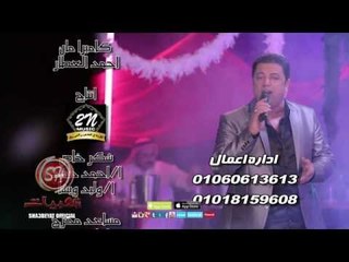 حصريا على شعبيات كليب حسام البرنس يا صاحبى Hossam Elbrns Ya Sahby