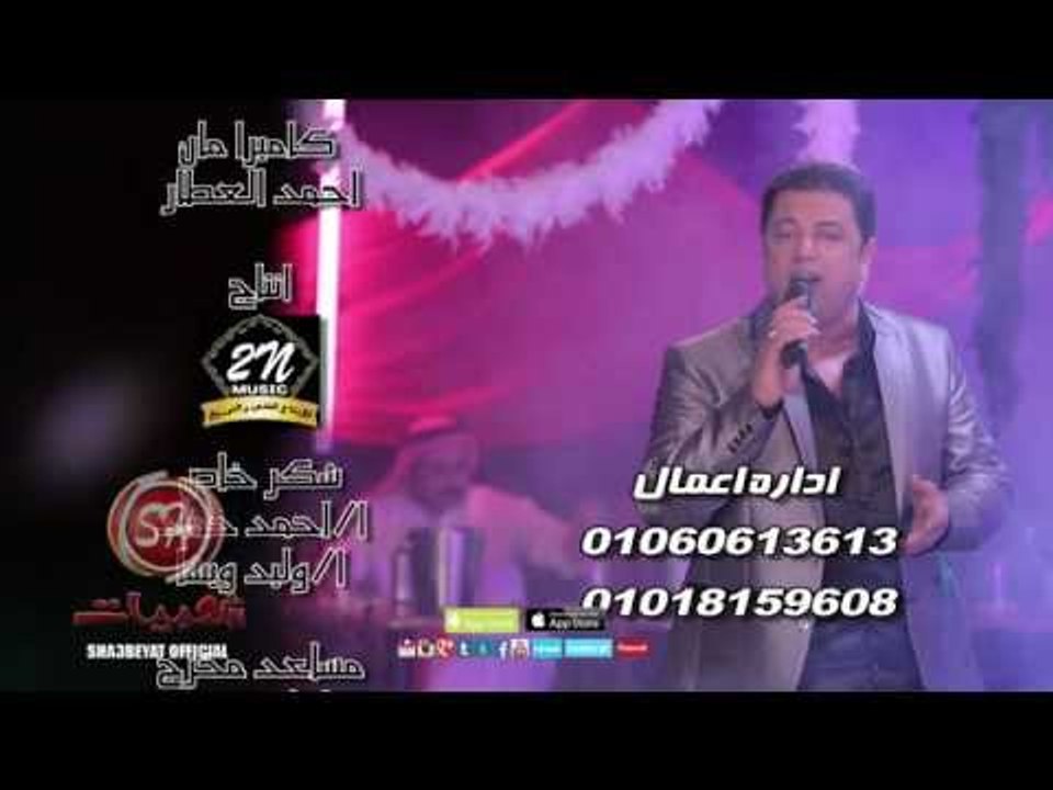 حصريا على شعبيات كليب حسام البرنس يا صاحبى Hossam Elbrns Ya Sahby