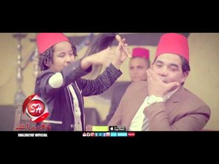 Download Video: محمد رزق انا مش فاكر اخراج ممدوح ذكى حصريا على شعبيات Mohamed Rezk Ana Mesh Faker