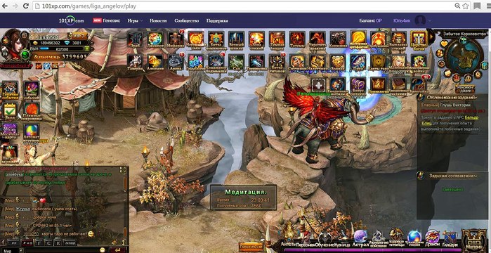 Карты таро 15/03