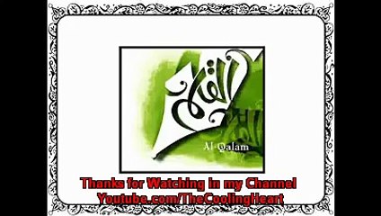 Lantunan Quran Surah Al Qalam Muhammad Thaha Al Junayd Plus Text Arabic