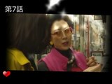ドラマ ナオミとカナコ 第7話 2月25日 洋子さんがどうしても真相を・・中国街で予想外のことに・・・
