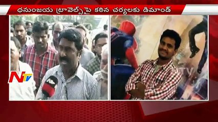 Parents Demand For Serious Actions On Dhanunjaya Travels | Private Bus Accident Near Vijayawada (FULL HD)