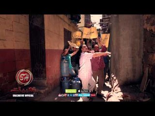 حصريا على شعبيات كليب النجم سيد اللمبى هغير الحكومة Sayed Ellemby Hager Elhokoma