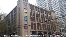Best Hotels in Shanghai Leisure Inn Zhongshan Park Former Yitel Hotel Zhongshan Park China