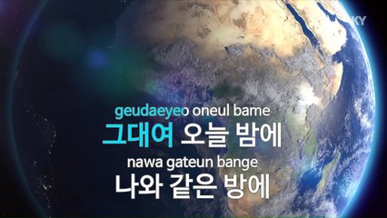 [노래방 / 반키내림] Stay With You (Fea - 양다.. (KARAOKE / MR / KEY -1 / No.KY88594)