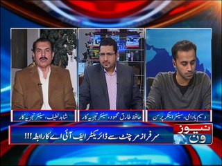 NewsONE Special, Short Clip 55