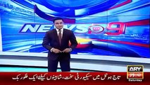 Ary News Headlines 12 March 2016 , Updates Of Shahbaz Taseer Case