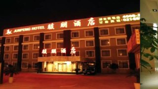 Best Hotels in Shanghai Junpeng Hotel China