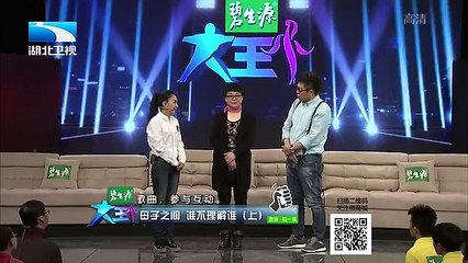 20160314 大王小王