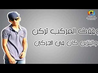 مهرجان مولد سيدي الكفار -   توزيع احمد شيكو | اغاني الباديه