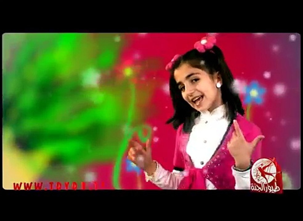 ديمة الأولى