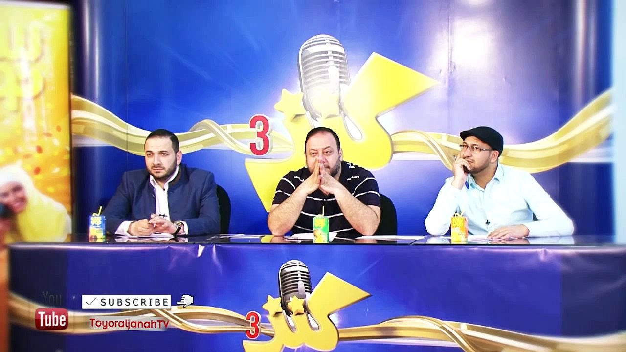 أنس ياسين - كنز 3 (اليمن) - المرحلة الثانية - طيور الجنة - toyoraljanahtv#