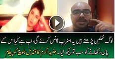 Qandeel Baloch Over Her New Statement I Will Do Strip Dance If Pakistan Wins Junaid Akram Bashing