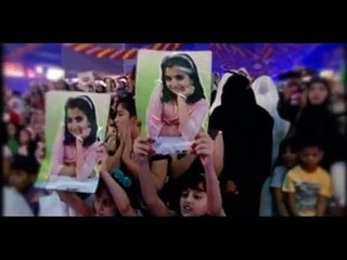 تهنئة ديمة بشار - طيور الجنة