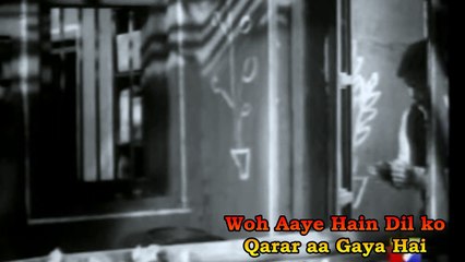 old forgotten sweet song - woh aaye hain dil ko - SULOCHANA KADAM - Madhubala