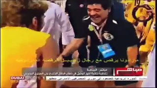 Maradona Bailando En La Copa Del Golfo