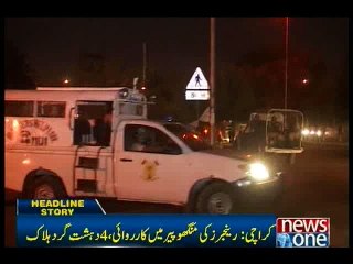 Télécharger la video: Karachi Four terrorists killed in Rangers,police operation