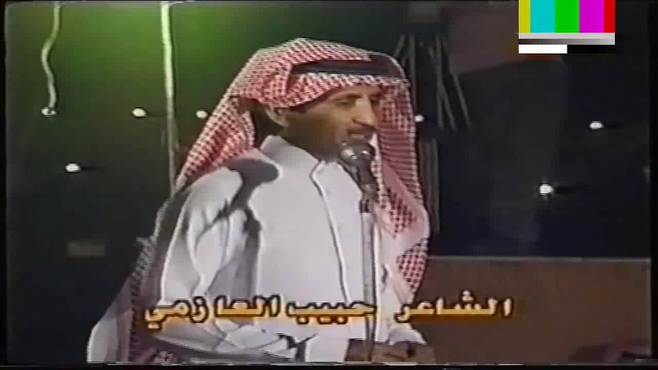 رشيد الزلامي و حبيب العازمي ( تضحك وانا شايف في...