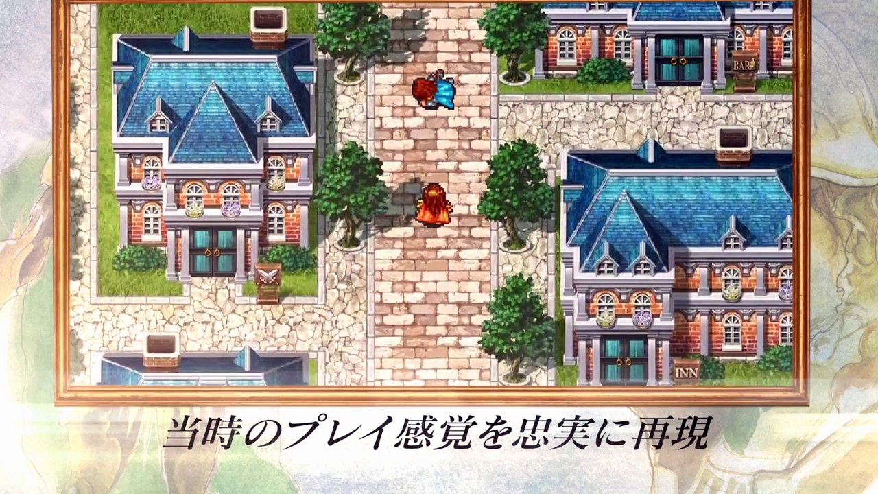 Romancing SaGa 2 - Bande-annonce