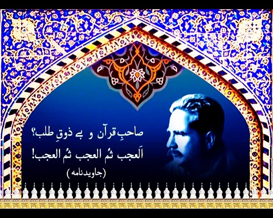 Sahibzada Sultan Ahmad Ali Sb speaking about qualities of Real Muslim