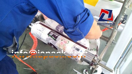 Vertical Packaging Machine penetrating tutorial