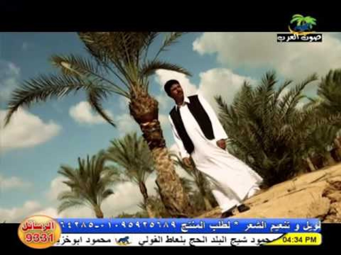 ⁣حسن السعيطي -  حبيب الروح | اغاني البادية