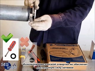 ремонт Композитный утечка - Как применять тефлоновой ленты и зажима трубы из нержавеющей стали