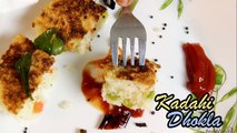 Kadai Dhokla   Instant Dhokla Recipe-Suji ka Dhokla Recipe Snacks Recipes Veg Breakfast ideas kids