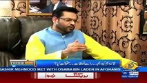 Dr. Amir Liaquat Response on Altaf Hussain's Statement About RAW