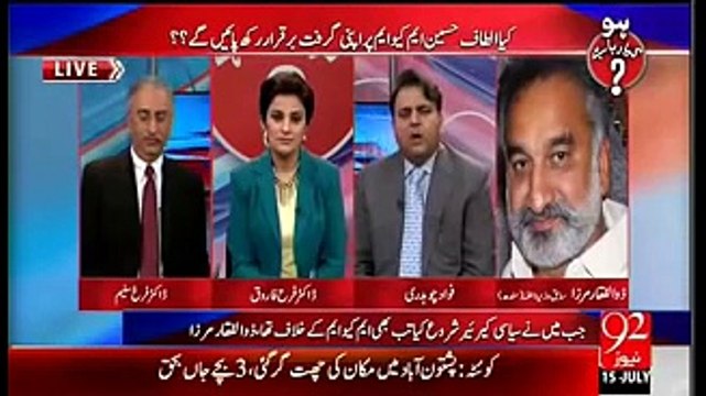 Zulfiqar Mirza Telling The Actual Reason Of His Fight With Asif Zardari 2015