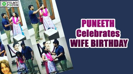 Puneeth Rajkumar Celebrates Wife Ashwini's Birthday | filmyfocus.com