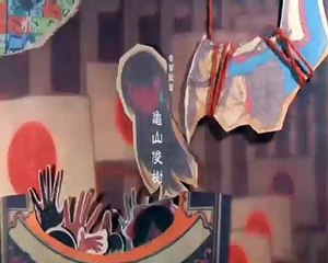 Goku Sayonara Zetsubou OP -