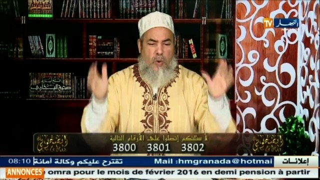 إنصحوني / الشيخ شمس الدين يرد بطريقته الخاصة على الزوج الذي يضع الشمة في شهر رمضان