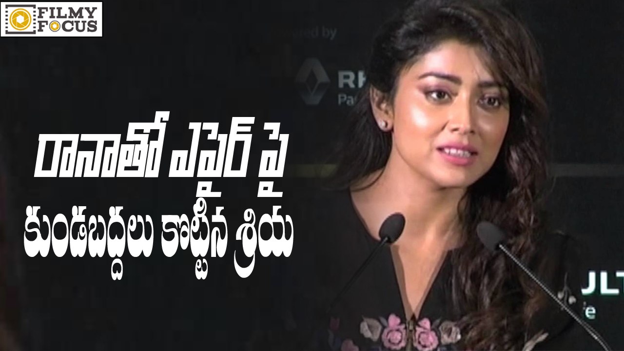 Shriya Saran Comments on Secret Love Affair with Rana Daggubati - Filmyfocus.com